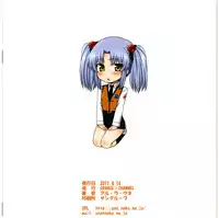 (C80) [ORANGE☆CHANNEL (Aru Ra Une)] Ruriiro L2 (Martian Successor Nadesico)