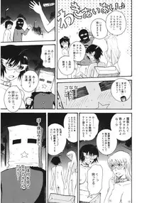 [Anthology] Core Colle Yagai de Ikimakuri [Digital]