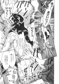 [Chanpon Miyabi] Oneesan Kyonyuu Nikuyoku Dorei