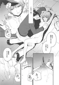 (COMIC1☆10) [furuike (Sumiya)] Sextet Girls 2 (Various)