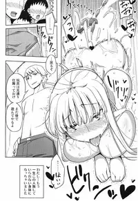 (C78) [Semimogura (Yoshiie)] Jinsei Game Alter III