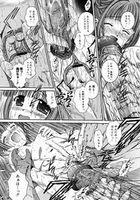 COMIC Megastore H 2004-08