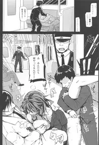 (C89) [CHIBIKKO KINGDOM (Kekocha)] CHIBIKKO KINGDOM Collection.01 (Various)