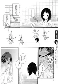 [Anthology] Momo Yuri -Forbidden Sisters-