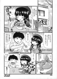 COMIC LO 2009-03 Vol. 60