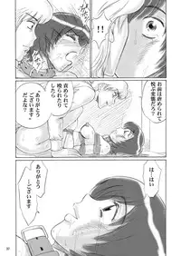 [Mousou Kai no Juunin wa Ikiteiru. (Kan Danchi)] Kyoudai SM Monogatari "7days fuzz" ~Nanokakan Choukyouroku~ Chuuhen [Digital]