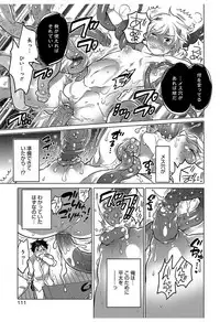 [Inochi Wazuka] Hakudaku Shounen [Digital]