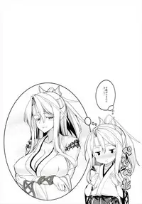 (C91) [Coffee Maker (Asamine Tel)] Hishokan Zuihou no Nanigenai Hibi Soushuuhen (Kantai Collection -KanColle-)