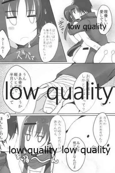 (C93) [SilverFox (Murasame Chiaki)] Mariu Hokubu Kyuushuu Saikyou no Yume 5 (Saki Achiga-hen)