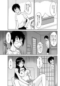 [Shinkuukan] Lingerie Night 6 [Digital]