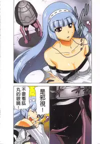 [Yamamoto Luna, Aoi Shou] Seikan Reikan Miko Shoujo Mikoman 4 | 淫水小巫女退魔行 4 [Chinese]