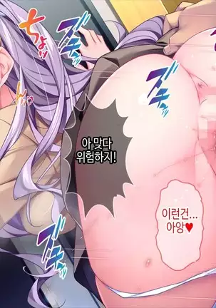 Lyananoni Hatsujou!? 7-Nichi-go Ni Kairaku Ochi Suru Tsunderena Mei!