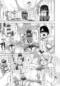 [HANABi] Jouzu ni Pyuppyu Dekiru kana? [Digital]