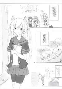 (C90) [Kokusai Tenjijou Uramon (Nabe Wataru)] Atashi-teki ni wa Nakadashi OK desu (Kantai Collection -KanColle-)