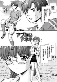 [Shishoku Gankou] Shishunki no Himegoto - Thing of the Secret which is Made Adolescence