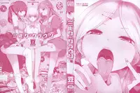 [Mame] Milk Crown [Chinese]