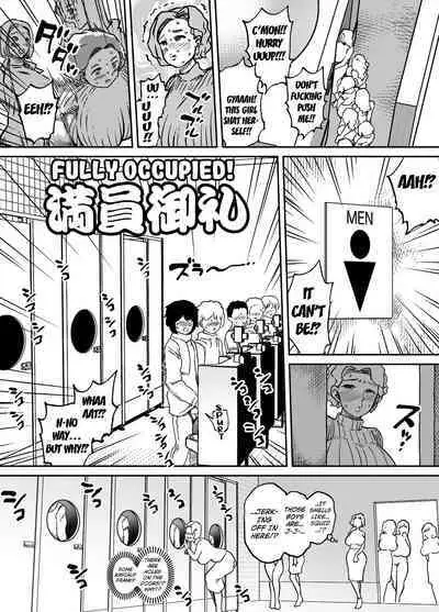 Unching Style Act.05