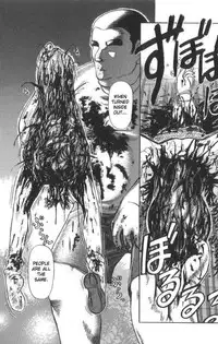 [Uziga Waita] Death Face [English]