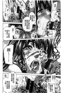 [MARUTA] Kashiwazaki Miki wa Ironna Basho de Zenra Sanpo shite mita. [Chinese]