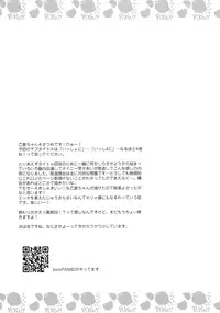 (C94) [Touyoko Surfrider (Fummy)] Hazukashigatte yo Yuuki-chan! Issho ni (THE IDOLM@STER CINDERELLA GIRLS)