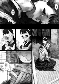 COMIC Megastore 2006-01