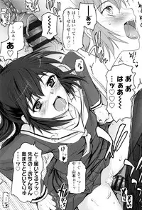 [Tsukiyoshi Hiroki] Shoujo-tachi no Sadism