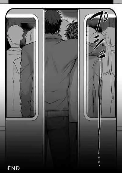 Chikan Densha ～Tokkyū Mesu Ochi Iki～ | Molester Train