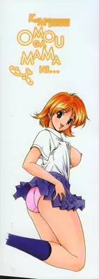 [Matsuzawa Kei] Omou ga Mama ni...