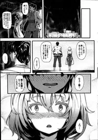 COMIC Purumelo 2014-08