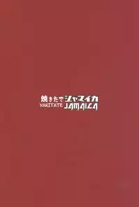 Chinpo Yakuza Miporin 4 Koucha Kairaku Choukyou Hen | Chinpo Yakuza Miporin 4 Black Tea Slave Training