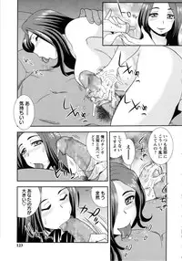 [Shinozaki Rei] Sei Harukawa Gakuen