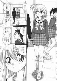 [Mitarashi Kousei] Shikiyoku no Utage