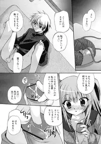 COMIC RiN 2011-02