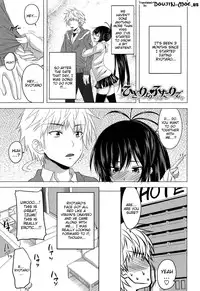 [Arsenal] Devil Cherry Pie [English] {doujin-moe.us}