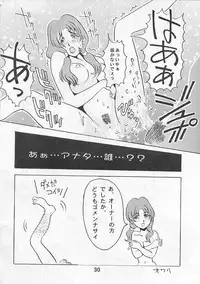 ITACHI Tsuushin | Raccoon Communication (Final Fantasy VII)