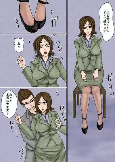 Saenai Tsuma ga Onna o Migaiteiru to Omottara Netorarete Takuran made suru Mesu ni Ochiteita