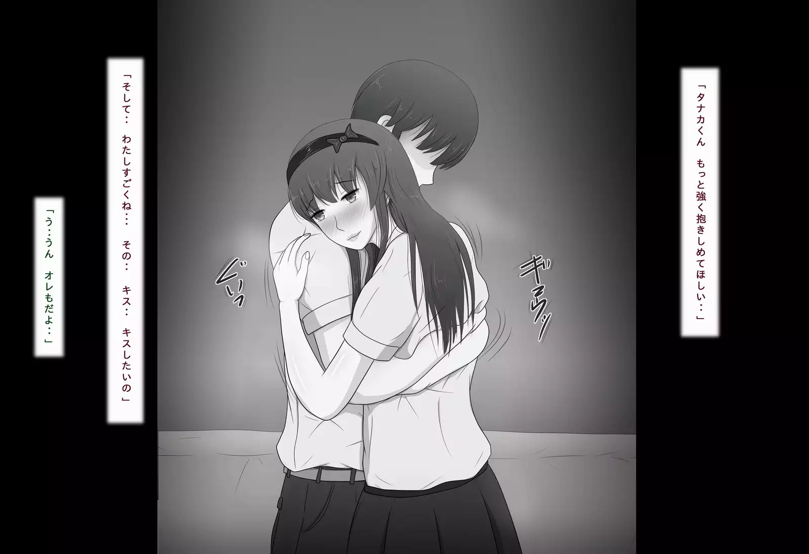 Honki de Suki ni Nareta no ni...