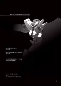 (C75) [Kesshoku Mikan (ume, anzu)] Titanium Lotus (Mobile Suit Gundam 00) [English] [CGrascal]