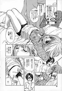 [Anthology] Mujirushi Youhin Vol. 6