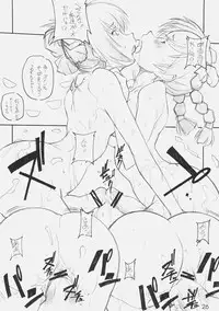 [MARUARAI] 3WAY ROYAL (rumble roses)