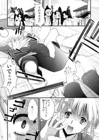 (C76) [CLOVER (Kojima Saya, Kuro)] H Miku (VOCALOID)