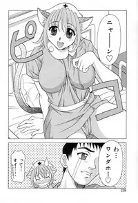 [Kagura Yutakamaru] Relish