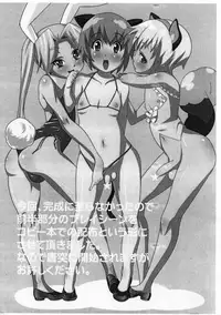 (Shota Scratch 06) [GARAHADOH (Mario)] Yes, We are Unforgiven [English]