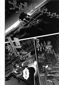 (C85) [GADGET (A-10)] Shoujo wa Kutsushita to Tights de Busou suru (Puella Magi Madoka Magica)