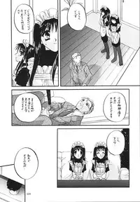 (C58) [Digital Lover (Nakajima Yuka)] Seifukuou Soushuuhen (Various)