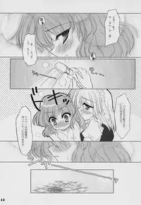 (Akatsuki no Utage) [Reverse Noise (Yamu)] Twilight Syndrome (Touhou Project)