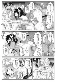 COMIC LO 2017-07 [Digital]