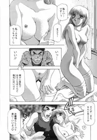 [Takebayashi Takeshi] Tonariha Naniwo