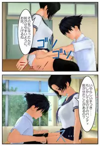 [Tira] Onii-chan ni Sasete Ageru!