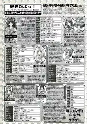 BugBug Magazine 2000-09 Vol 73